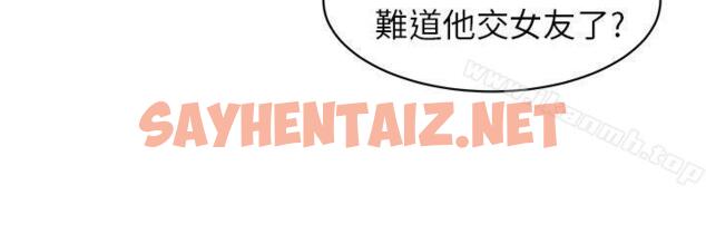 查看漫画大叔 - 第2話 - tymanga.com中的320598图片