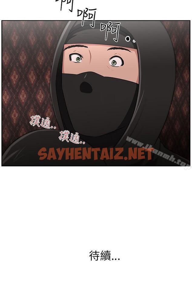 查看漫画大叔 - 第23話 - sayhentaiz.net中的328033图片