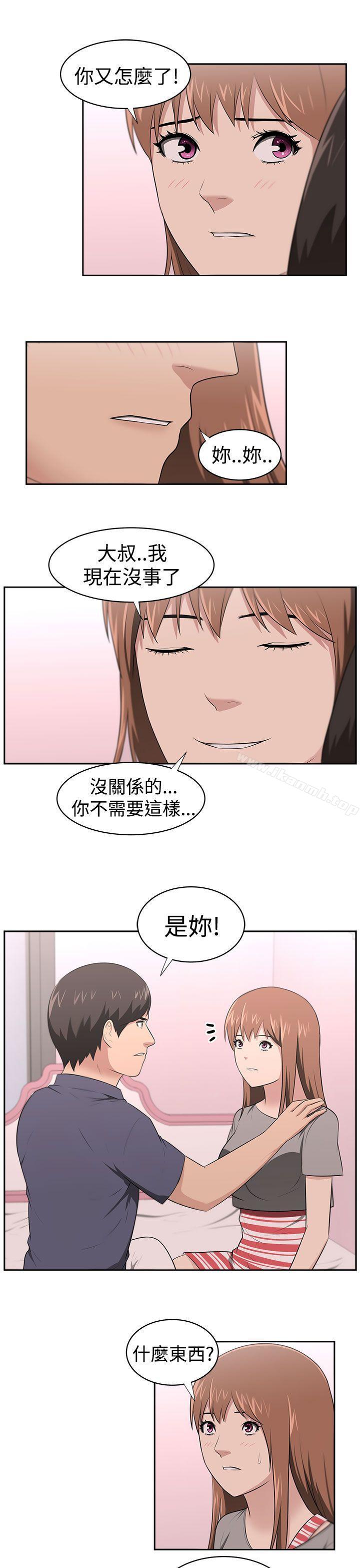 查看漫画大叔 - 最終話 - sayhentaiz.net中的328259图片