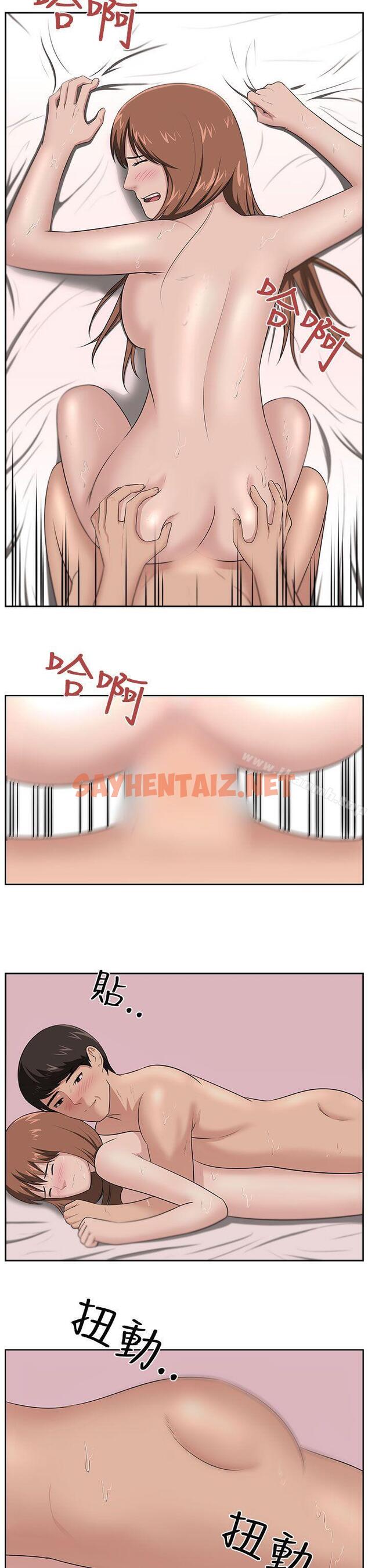 查看漫画大叔 - 最終話 - sayhentaiz.net中的328363图片