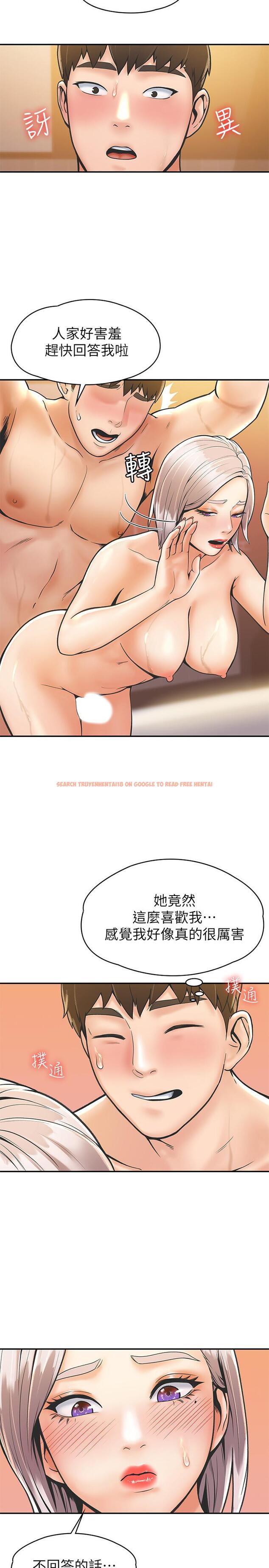 查看漫画大學棒棒堂 - 第26話-幫學長徹底洗香香 - tymanga.com中的535253图片