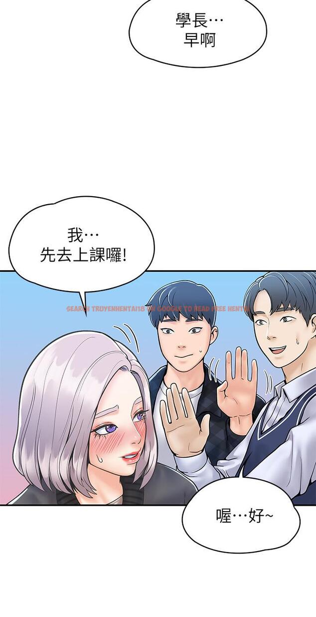 查看漫画大學棒棒堂 - 第26話-幫學長徹底洗香香 - tymanga.com中的535267图片