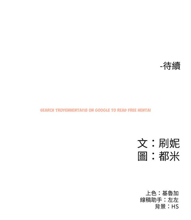 查看漫画大學棒棒堂 - 第26話-幫學長徹底洗香香 - tymanga.com中的535270图片
