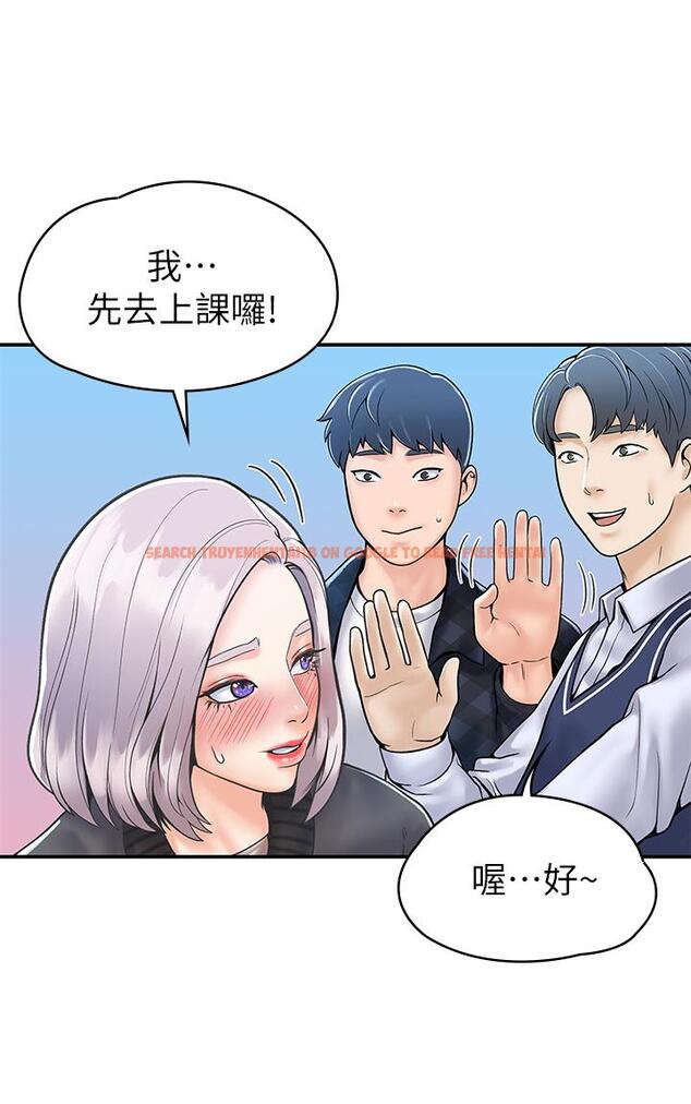 查看漫画大學棒棒堂 - 第27話-化身為愛神丘比特的教授 - tymanga.com中的537119图片