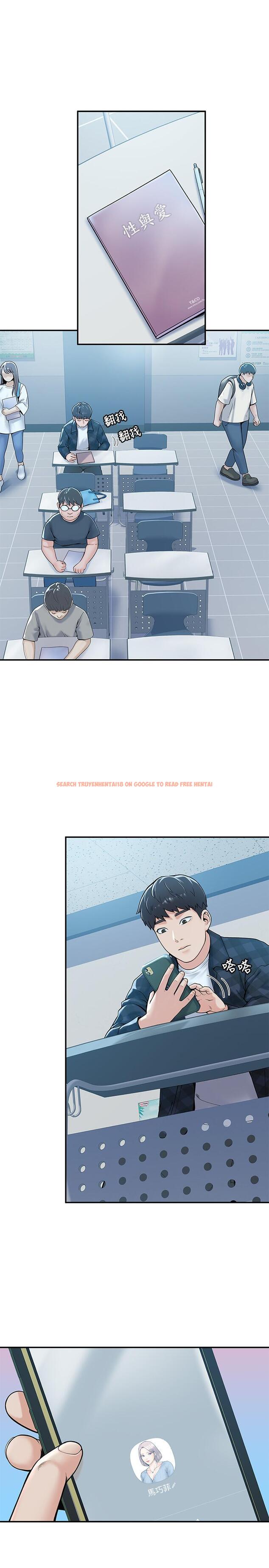 查看漫画大學棒棒堂 - 第27話-化身為愛神丘比特的教授 - tymanga.com中的537123图片