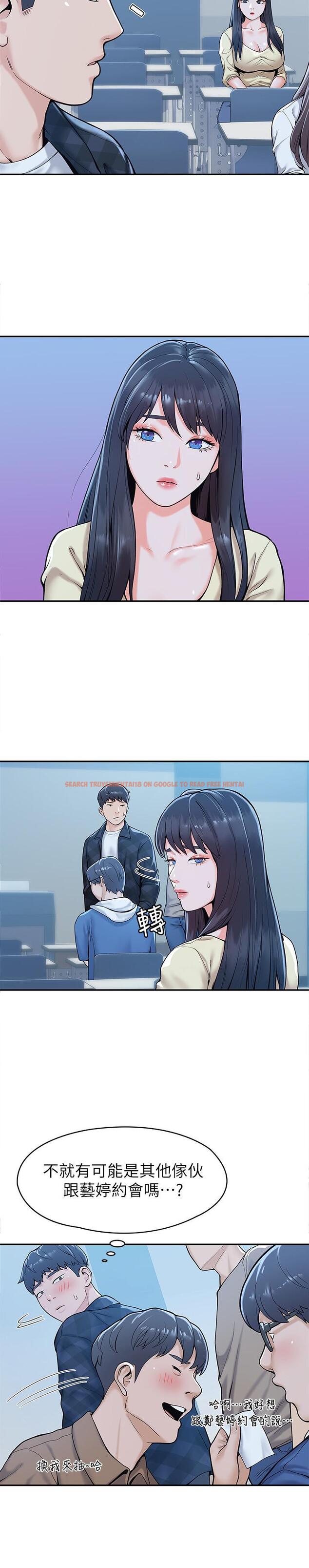查看漫画大學棒棒堂 - 第27話-化身為愛神丘比特的教授 - tymanga.com中的537135图片