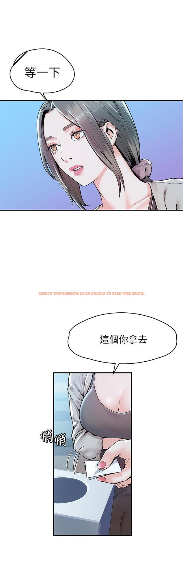 查看漫画大學棒棒堂 - 第27話-化身為愛神丘比特的教授 - tymanga.com中的537137图片