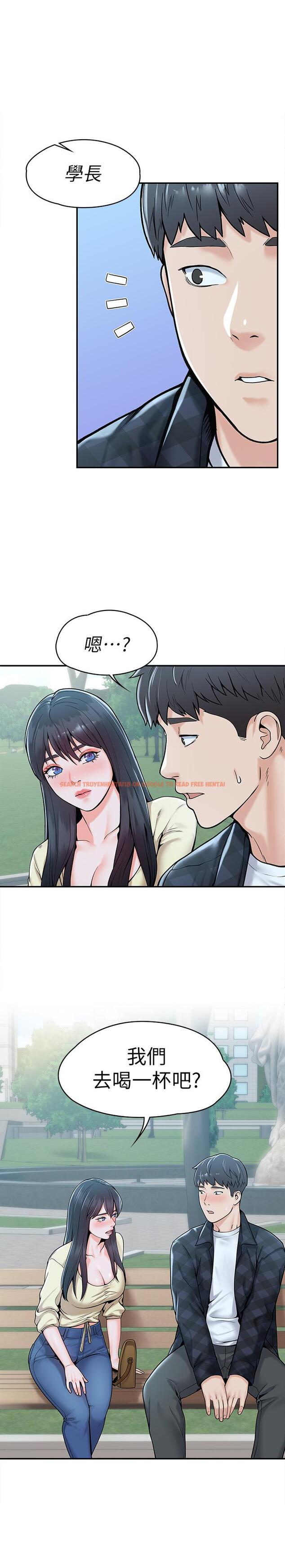 查看漫画大學棒棒堂 - 第28話-在床上做約會作業收尾 - tymanga.com中的538998图片