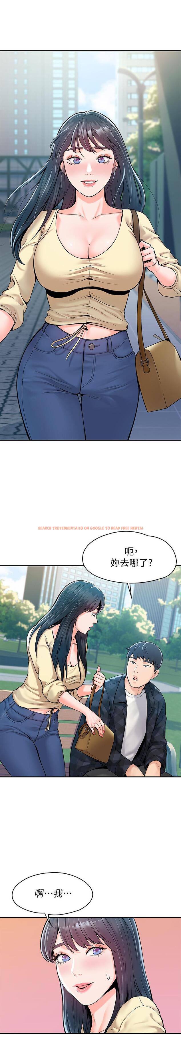 查看漫画大學棒棒堂 - 第28話-在床上做約會作業收尾 - tymanga.com中的539006图片