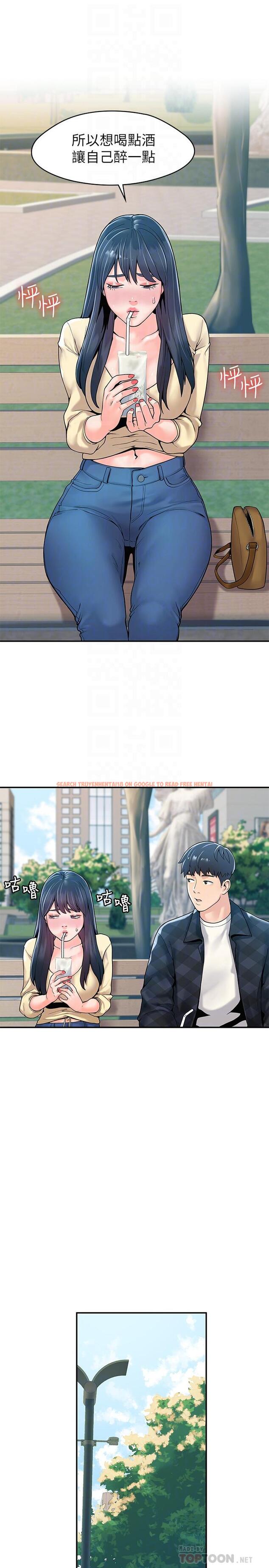 查看漫画大學棒棒堂 - 第28話-在床上做約會作業收尾 - tymanga.com中的539011图片