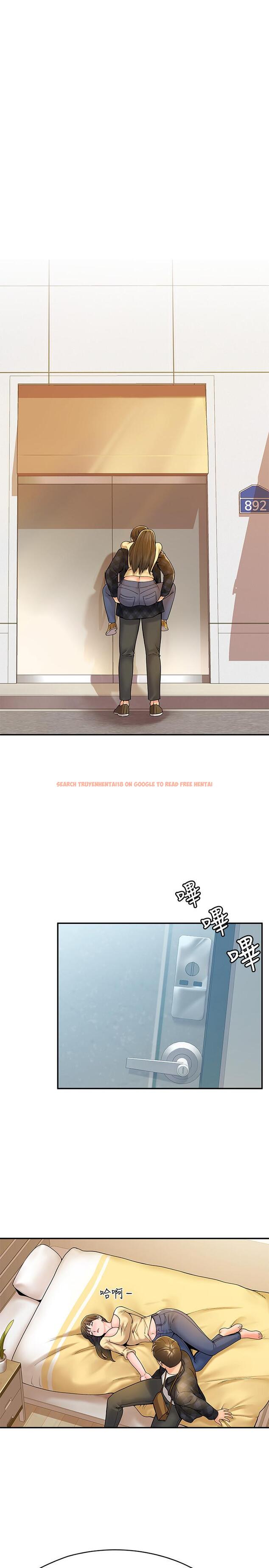 查看漫画大學棒棒堂 - 第28話-在床上做約會作業收尾 - tymanga.com中的539019图片