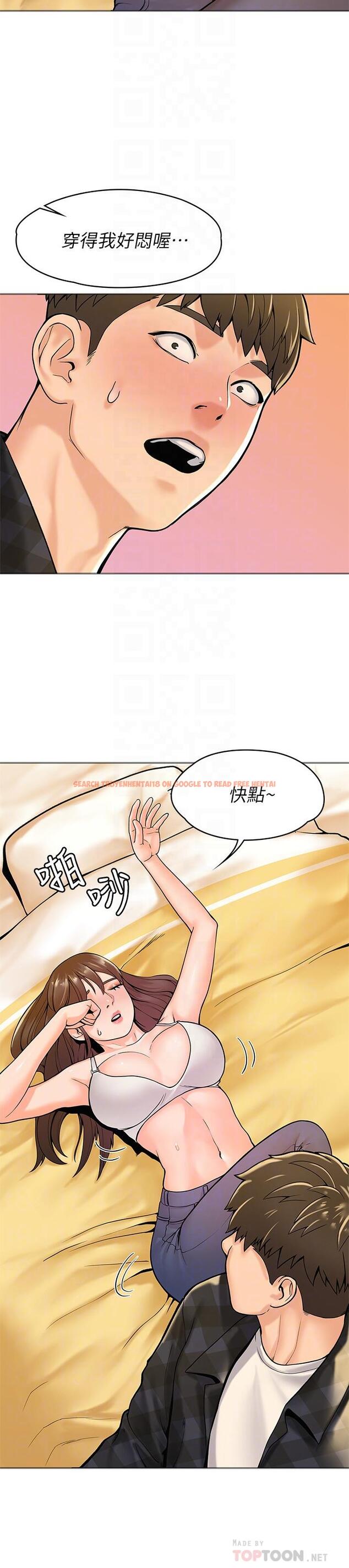 查看漫画大學棒棒堂 - 第29話-要不要繼續上課 - tymanga.com中的541104图片