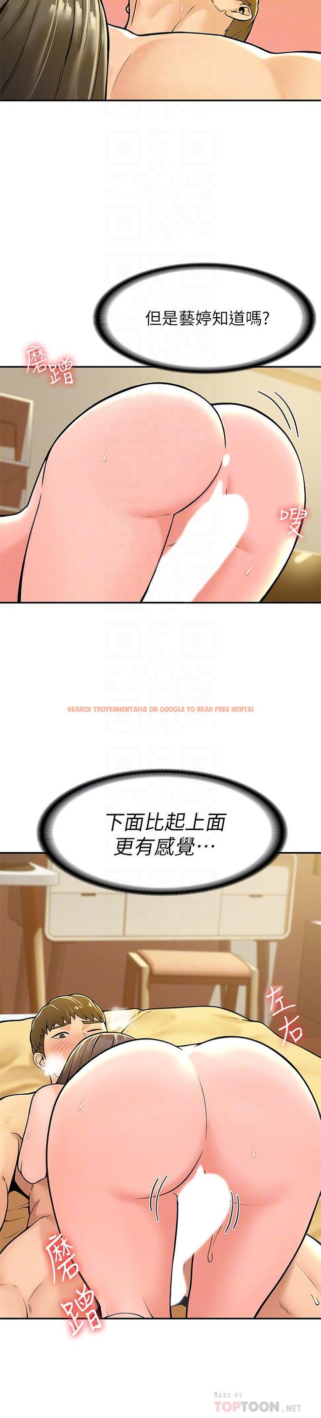 查看漫画大學棒棒堂 - 第29話-要不要繼續上課 - tymanga.com中的541116图片