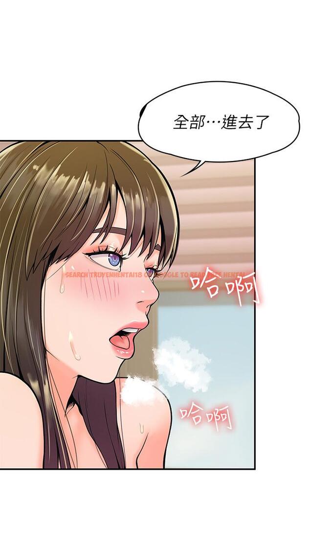 查看漫画大學棒棒堂 - 第29話-要不要繼續上課 - tymanga.com中的541122图片