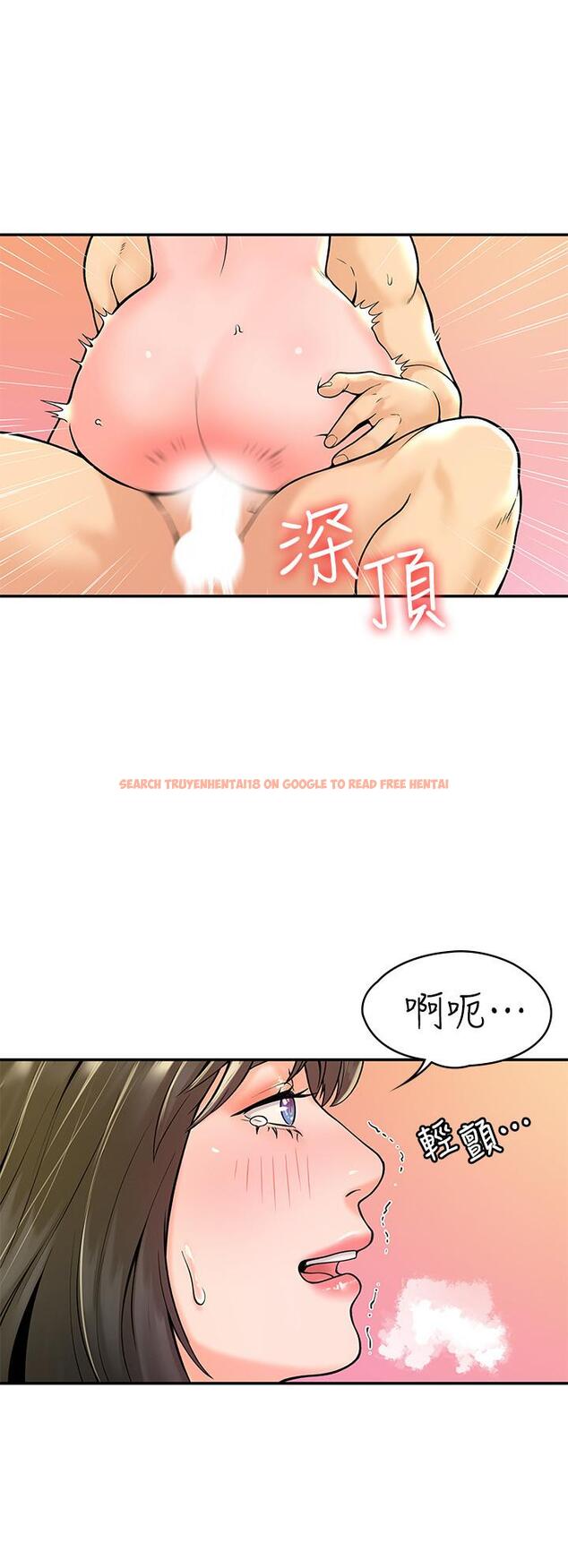 查看漫画大學棒棒堂 - 第29話-要不要繼續上課 - tymanga.com中的541124图片