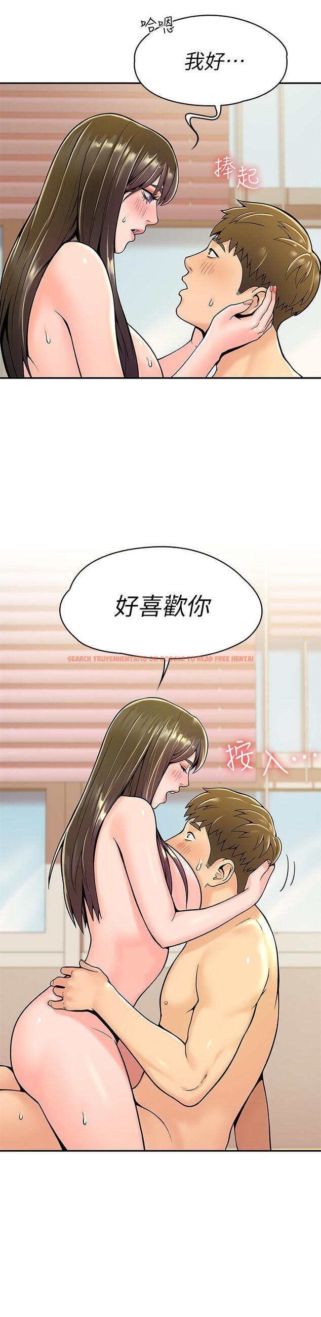 查看漫画大學棒棒堂 - 第29話-要不要繼續上課 - tymanga.com中的541126图片