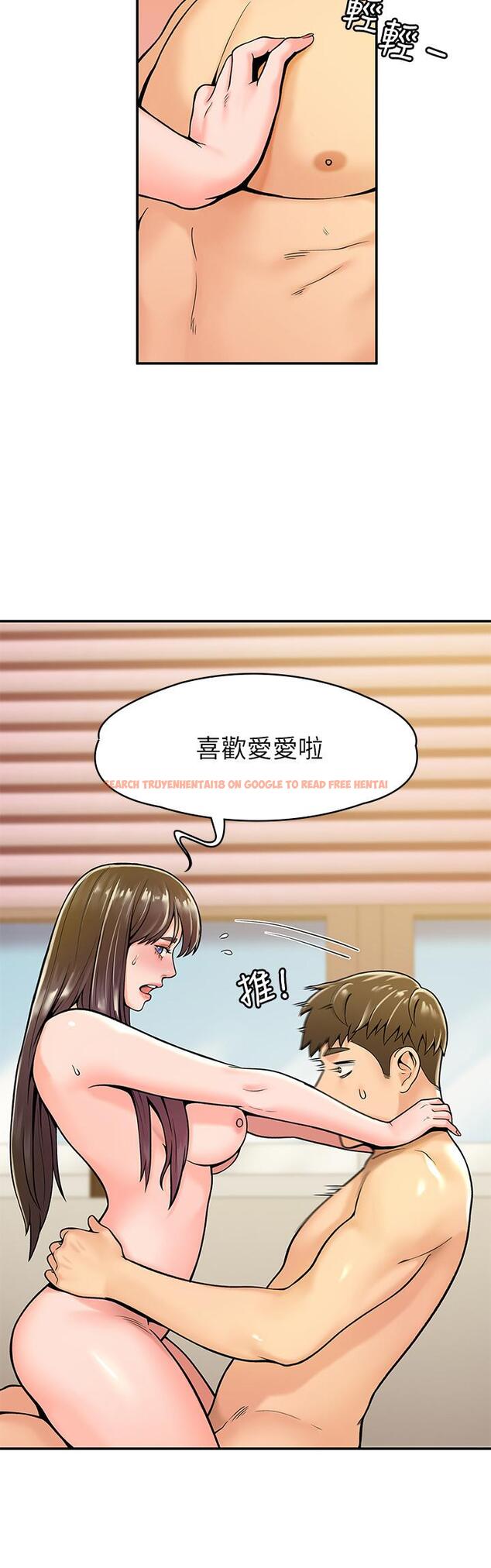 查看漫画大學棒棒堂 - 第30話-與美女教授共處一室 - tymanga.com中的543225图片