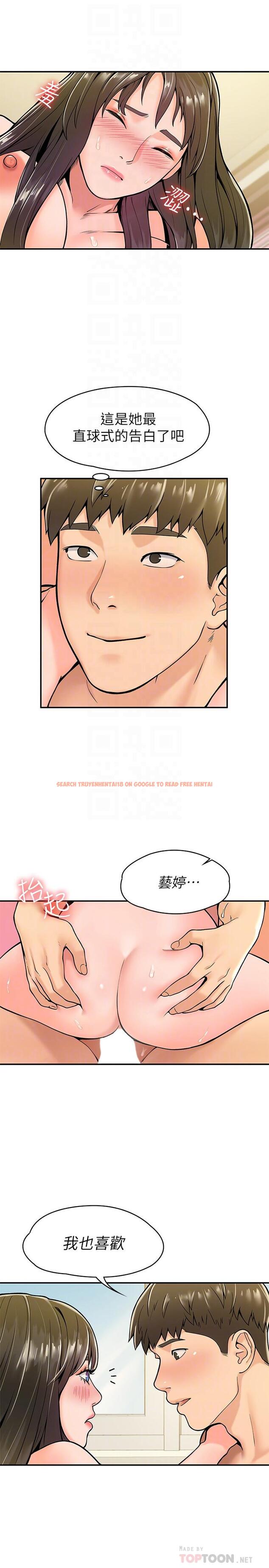 查看漫画大學棒棒堂 - 第30話-與美女教授共處一室 - tymanga.com中的543226图片