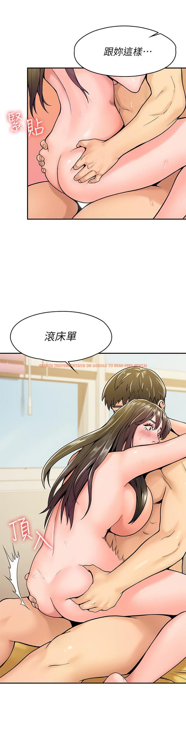 查看漫画大學棒棒堂 - 第30話-與美女教授共處一室 - tymanga.com中的543227图片