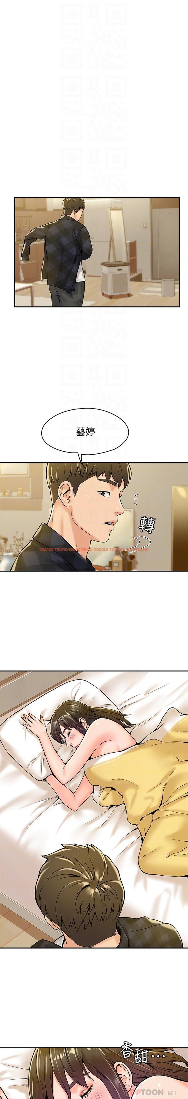 查看漫画大學棒棒堂 - 第30話-與美女教授共處一室 - tymanga.com中的543234图片