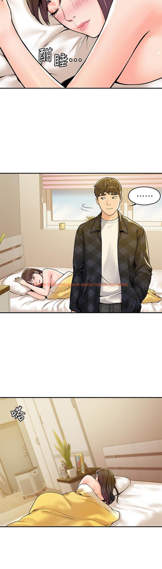 查看漫画大學棒棒堂 - 第30話-與美女教授共處一室 - tymanga.com中的543235图片