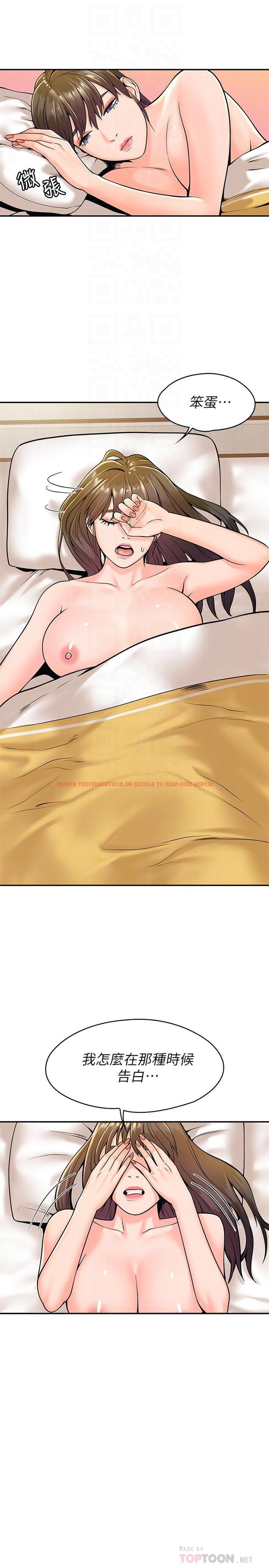 查看漫画大學棒棒堂 - 第30話-與美女教授共處一室 - tymanga.com中的543236图片
