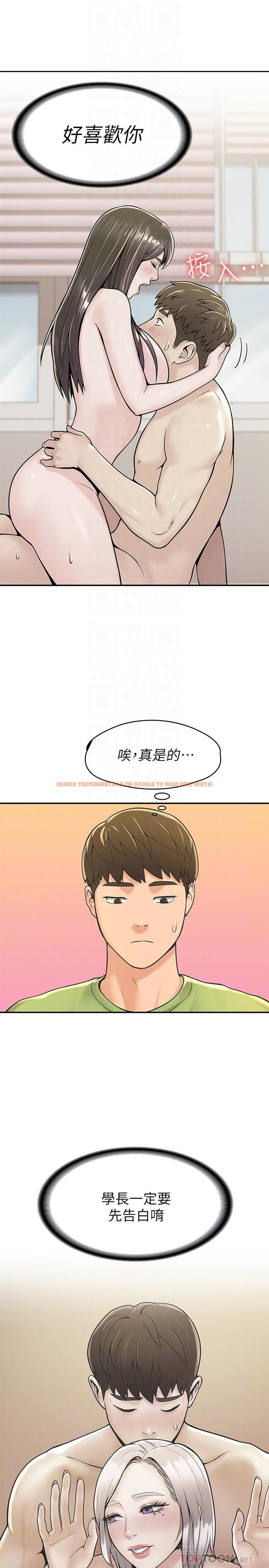 查看漫画大學棒棒堂 - 第30話-與美女教授共處一室 - tymanga.com中的543238图片