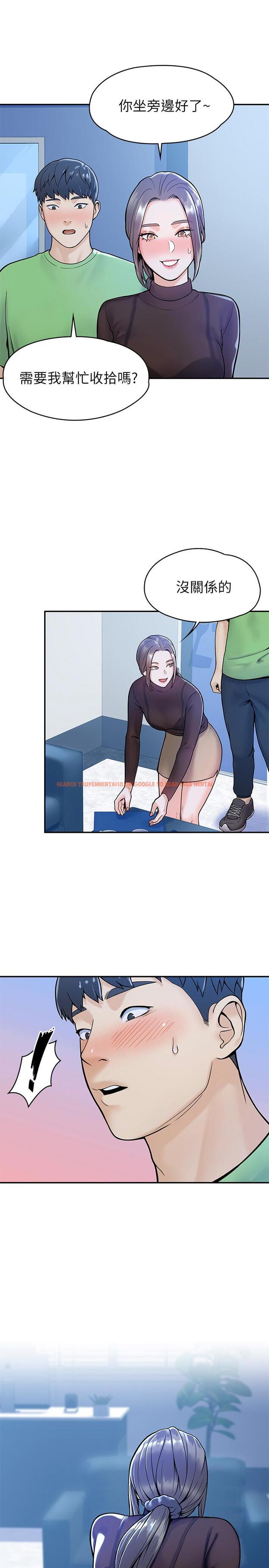 查看漫画大學棒棒堂 - 第30話-與美女教授共處一室 - tymanga.com中的543246图片