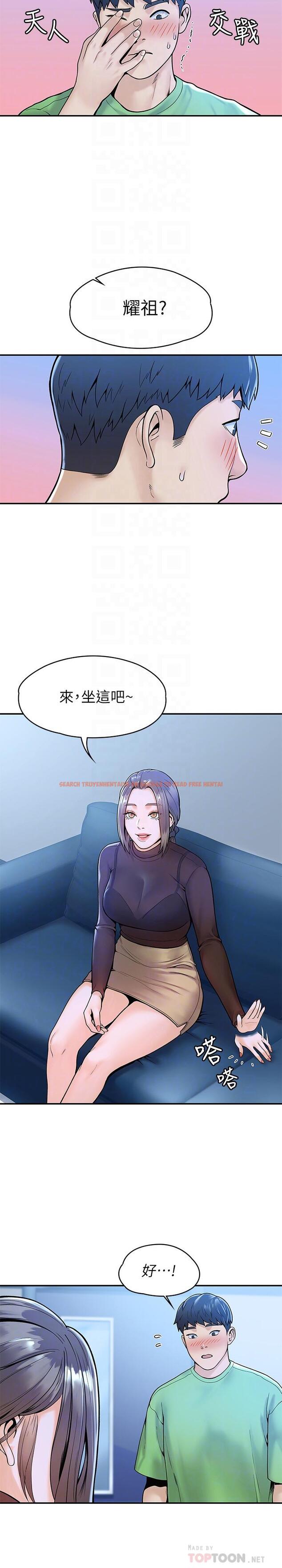 查看漫画大學棒棒堂 - 第31話-巧菲大膽宣誓主權 - tymanga.com中的545197图片