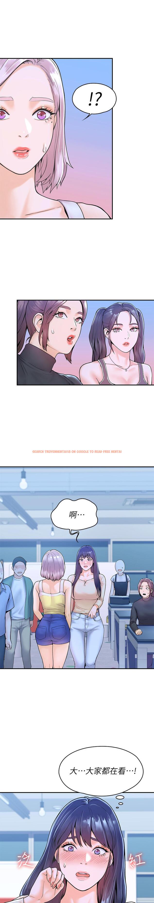 查看漫画大學棒棒堂 - 第32話-解救耀祖的俠女 - tymanga.com中的546916图片