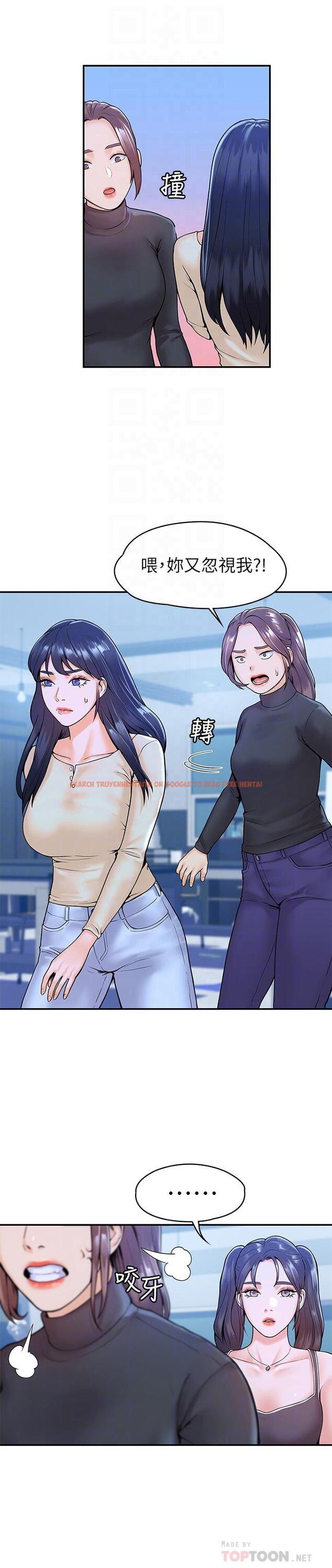 查看漫画大學棒棒堂 - 第32話-解救耀祖的俠女 - tymanga.com中的546921图片