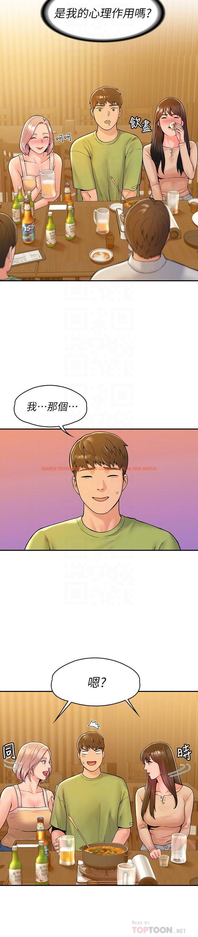 查看漫画大學棒棒堂 - 第32話-解救耀祖的俠女 - tymanga.com中的546923图片