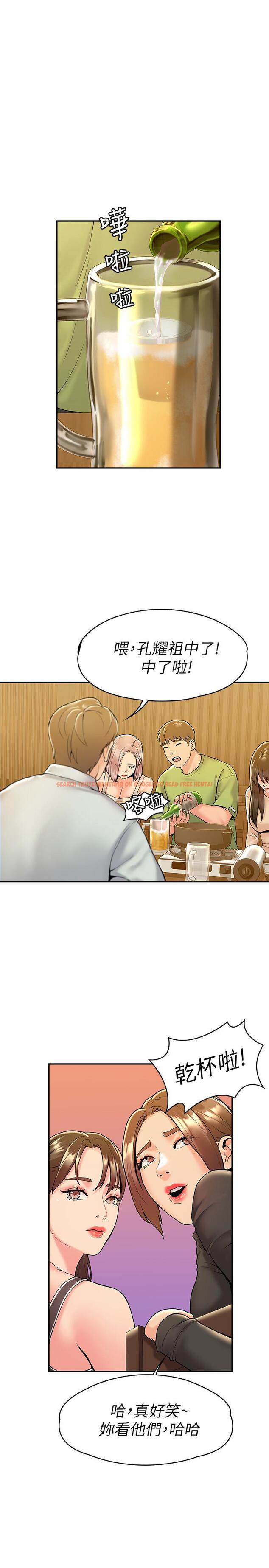 查看漫画大學棒棒堂 - 第32話-解救耀祖的俠女 - tymanga.com中的546930图片