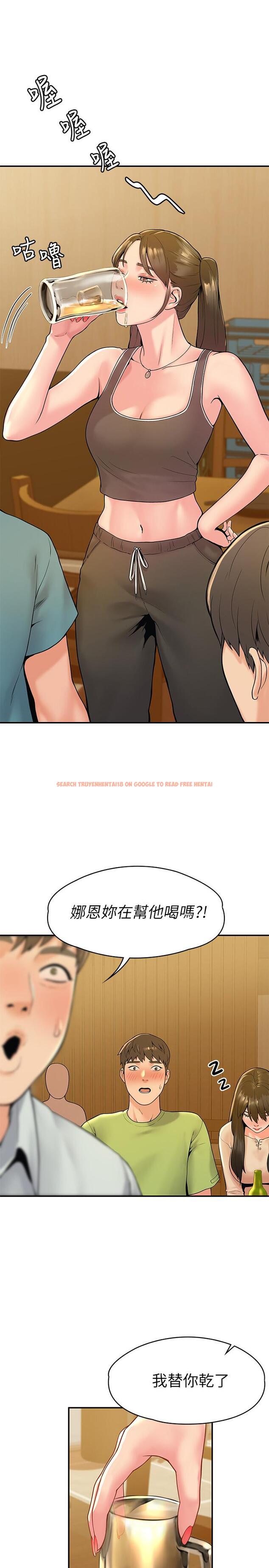 查看漫画大學棒棒堂 - 第32話-解救耀祖的俠女 - tymanga.com中的546933图片