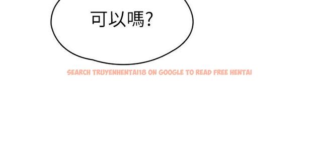 查看漫画大學棒棒堂 - 第33話-娜恩按捺不住的好奇心 - tymanga.com中的549104图片