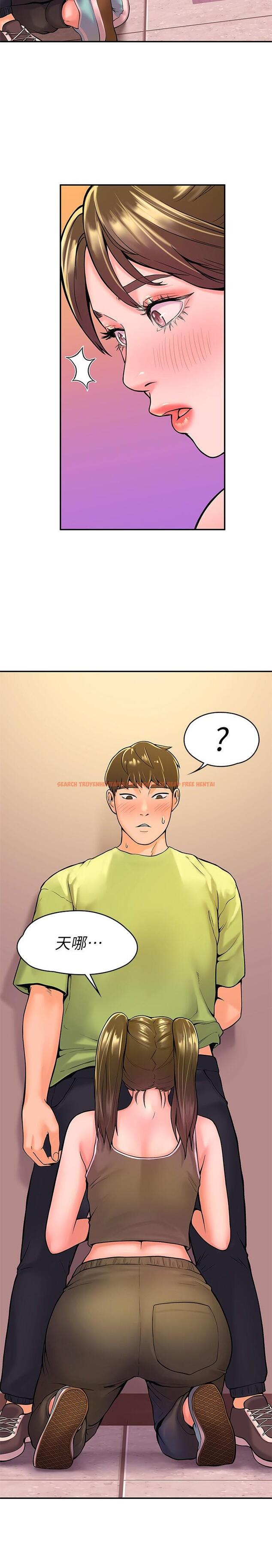 查看漫画大學棒棒堂 - 第33話-娜恩按捺不住的好奇心 - tymanga.com中的549114图片