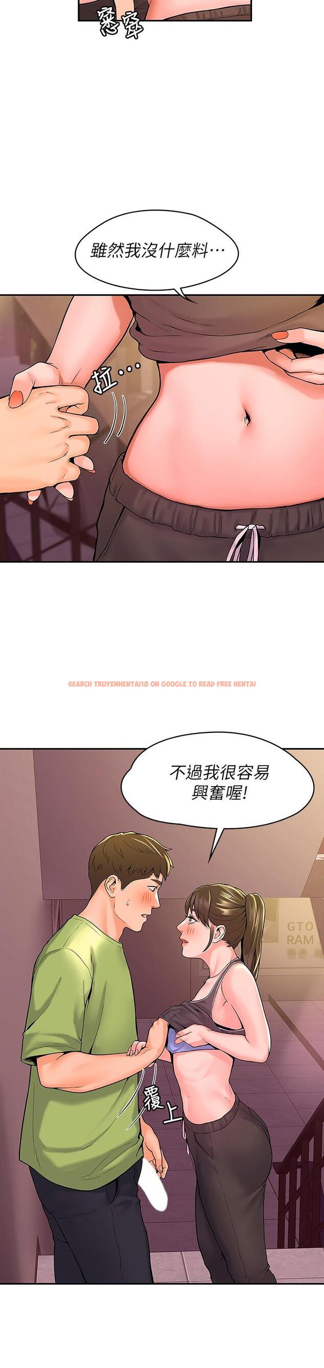 查看漫画大學棒棒堂 - 第34話-學長我要緊緊吸住你 - tymanga.com中的551061图片