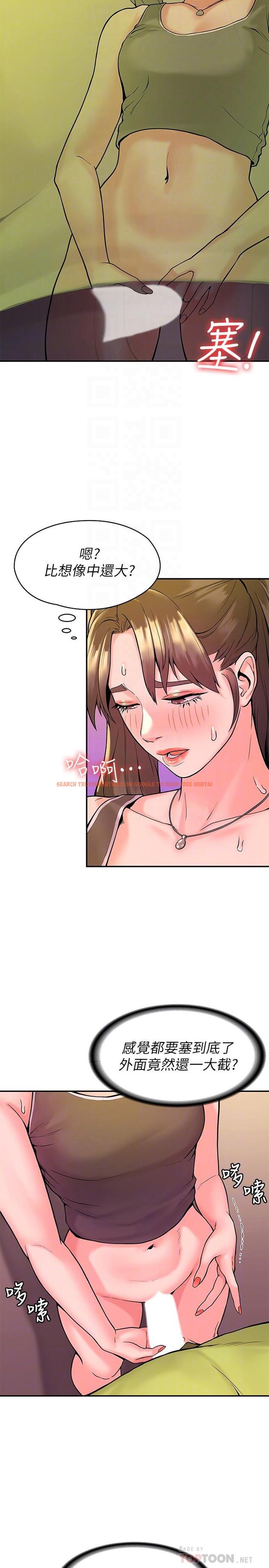 查看漫画大學棒棒堂 - 第34話-學長我要緊緊吸住你 - tymanga.com中的551070图片