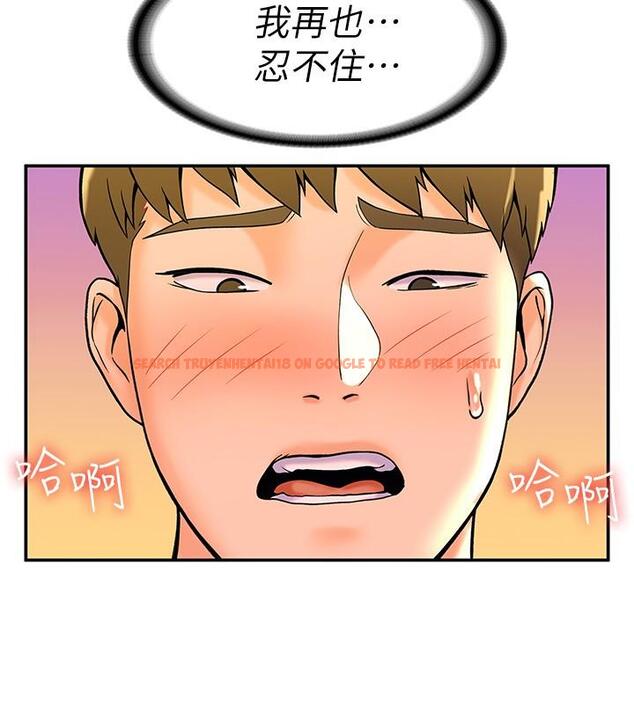 查看漫画大學棒棒堂 - 第34話-學長我要緊緊吸住你 - tymanga.com中的551071图片