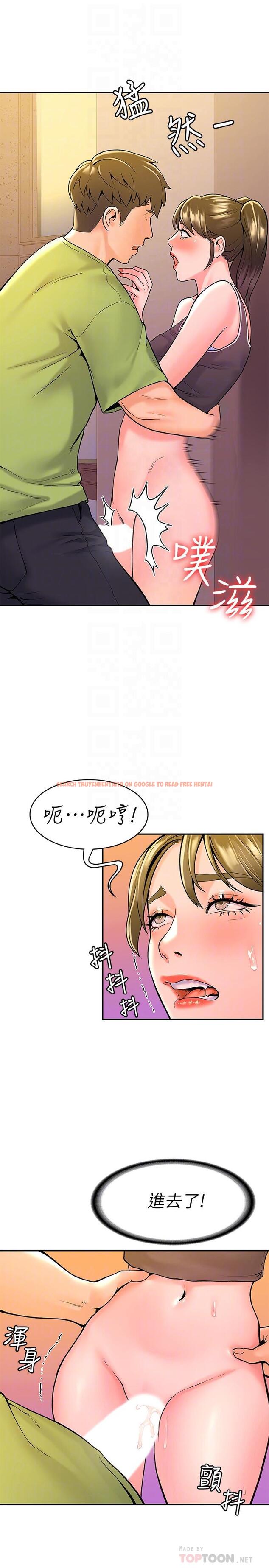 查看漫画大學棒棒堂 - 第34話-學長我要緊緊吸住你 - tymanga.com中的551072图片