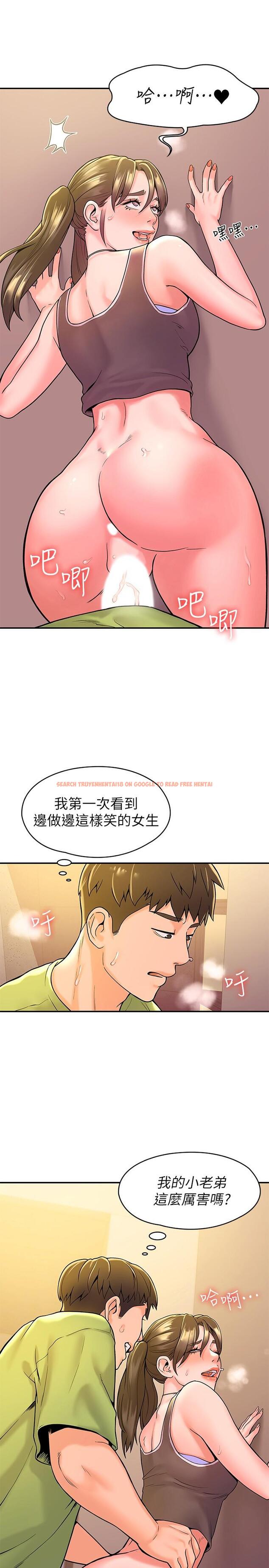 查看漫画大學棒棒堂 - 第34話-學長我要緊緊吸住你 - tymanga.com中的551079图片