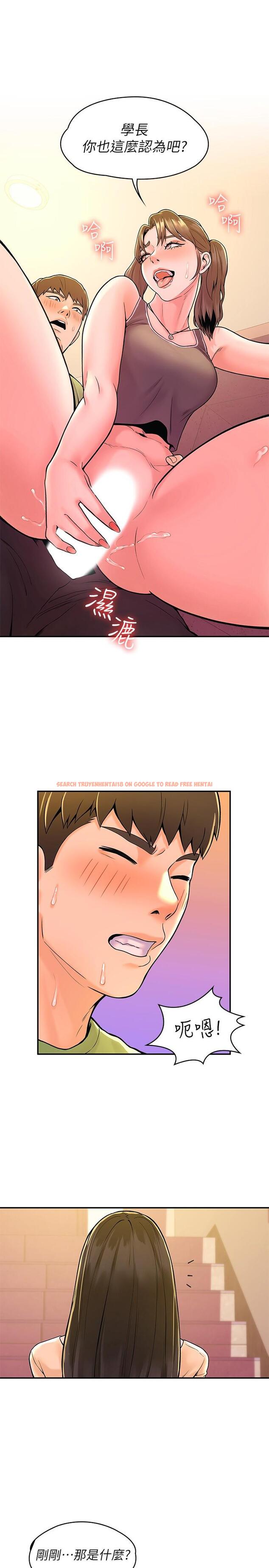 查看漫画大學棒棒堂 - 第34話-學長我要緊緊吸住你 - tymanga.com中的551082图片