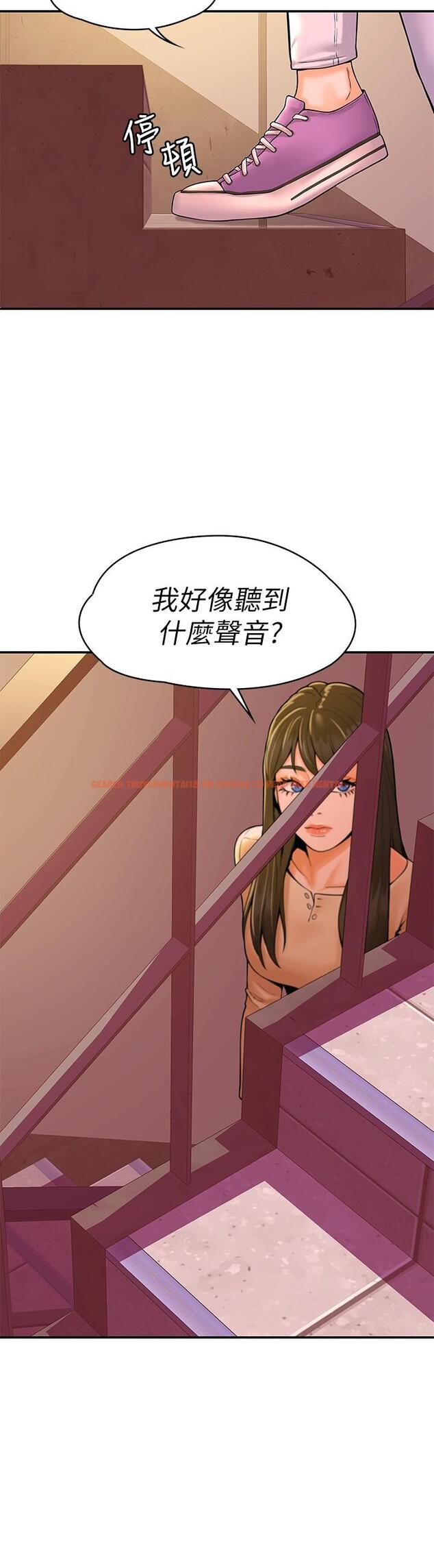 查看漫画大學棒棒堂 - 第34話-學長我要緊緊吸住你 - tymanga.com中的551083图片
