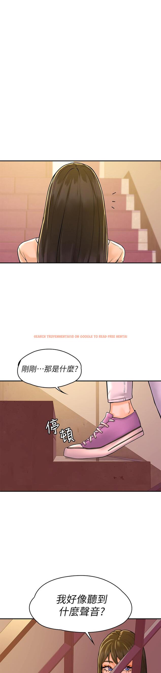 查看漫画大學棒棒堂 - 第35話-產生誤會的兩人 - tymanga.com中的553019图片