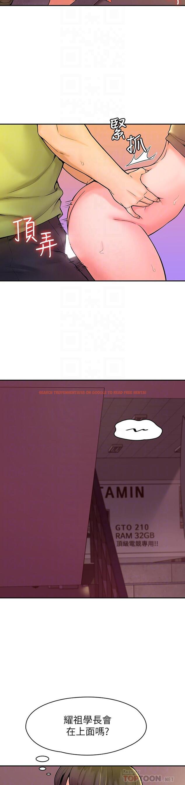 查看漫画大學棒棒堂 - 第35話-產生誤會的兩人 - tymanga.com中的553026图片