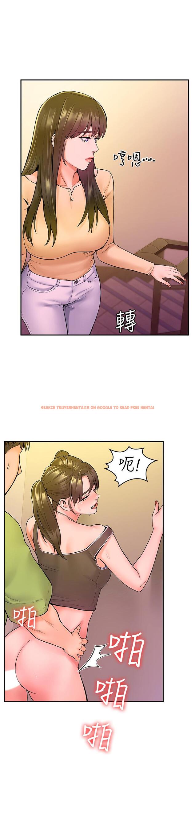 查看漫画大學棒棒堂 - 第35話-產生誤會的兩人 - tymanga.com中的553029图片