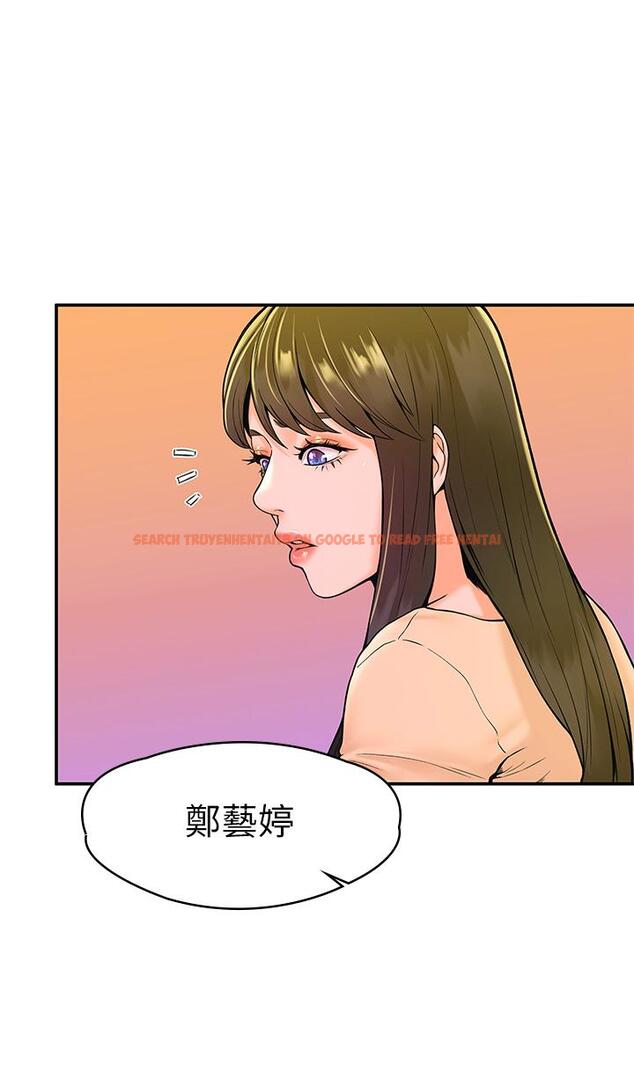 查看漫画大學棒棒堂 - 第35話-產生誤會的兩人 - tymanga.com中的553031图片