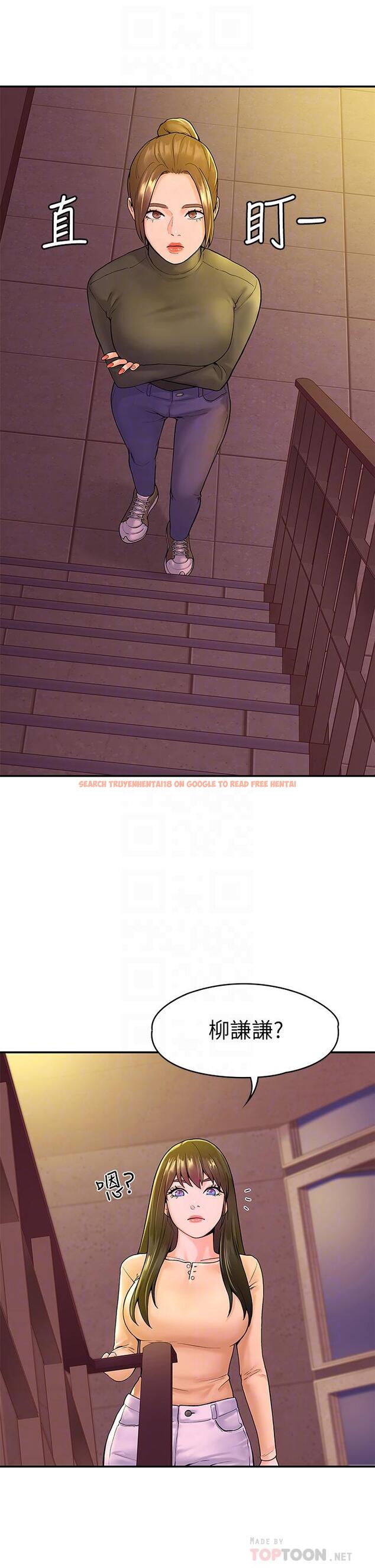 查看漫画大學棒棒堂 - 第35話-產生誤會的兩人 - tymanga.com中的553032图片