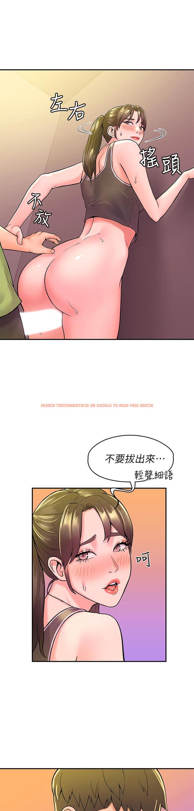 查看漫画大學棒棒堂 - 第35話-產生誤會的兩人 - tymanga.com中的553039图片