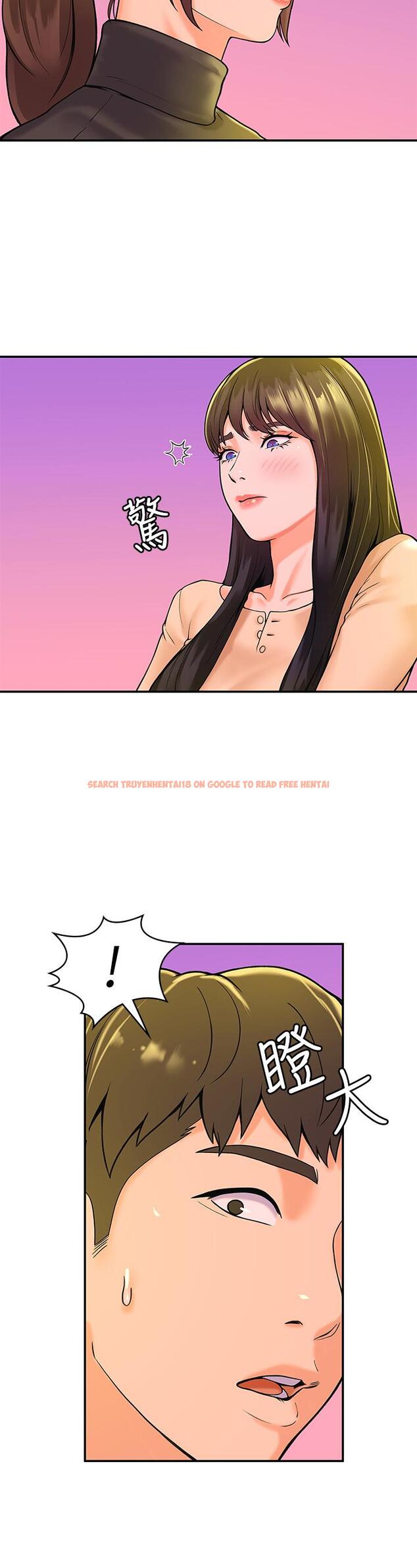 查看漫画大學棒棒堂 - 第35話-產生誤會的兩人 - tymanga.com中的553045图片